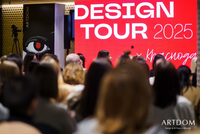 ARTDOM Design Tour в Краснодаре
